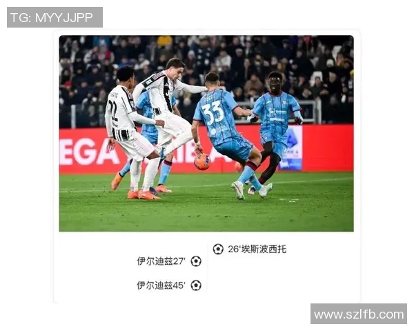 最新战报：尤文全场高光瞬间集锦