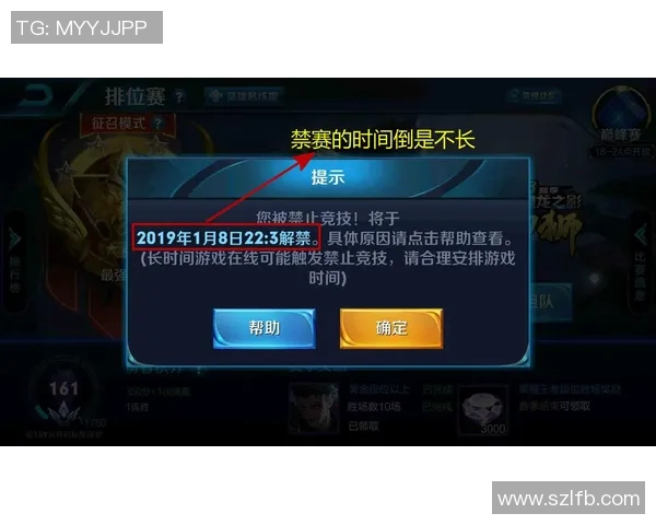 官方公告：MVP被罚+停赛！